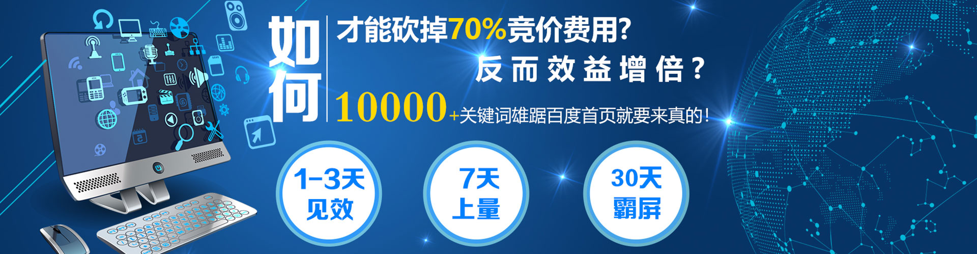 丽水信息流投放